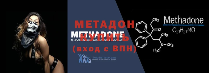 ОМГ ОМГ как войти  Щёкино  МЕТАДОН methadone 